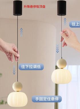 网红奶油风床头吊灯室厅吊线卧升灯单头5077感降悬停简约餐小吊灯
