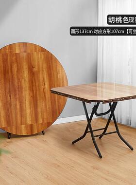 圆桌形智简易折叠餐桌正桌方形便携可吃饭桌大圆小户型家用VJR折
