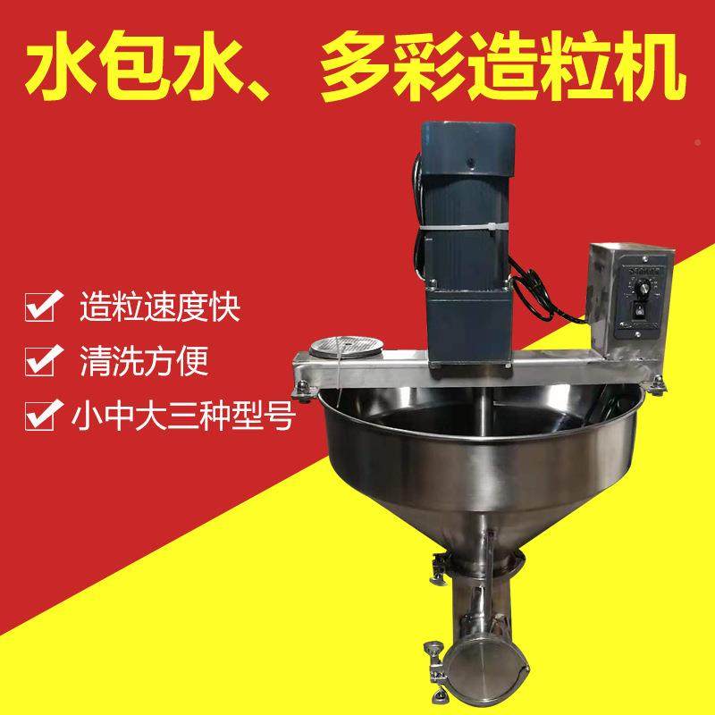 中粒号多涂RL-ZLJ料切片机造厂家水包水螺旋造粒机水包砂彩设备,淘宝优惠券,粉丝福利购,淘宝优惠卷