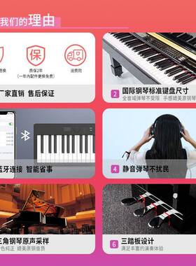 厂家便携式电钢琴家8键重锤用人儿童成幼师初学者BG-02专8业电子