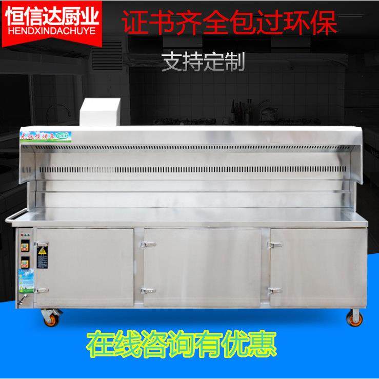 无炉烟烤车烧烤商用环保木炭移摆摊001不动锈钢无油烟烧净化器,淘宝优惠券,粉丝福利购,淘宝优惠卷