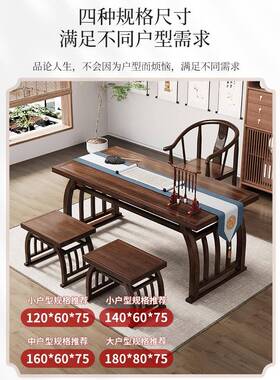 实木11828531风书桌新中式复古字案写台乌画金木办公书房画案书法