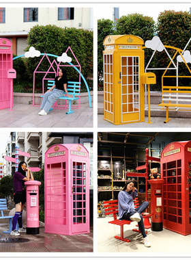 复古邮筒电话亭加油机铁艺模型网红店摆件指示牌路牌大型拍摄道具