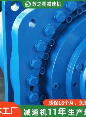 三级传动行星齿轮减速机直角硬齿面减速器可加工同轴式行星减速机