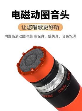 德声5800小红电磁动圈麦有线麦克风声卡直播话筒需5V48V供电