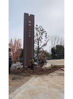 小区标识牌住宅小区户外导视牌导向牌户外广告标识牌立式指示牌