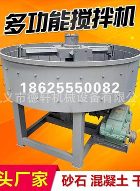 碾轮式混合机混料机双碾轮混砂机小型铸造混沙机轮碾搅拌混料机