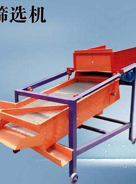 油菜籽黄豆除尘筛选设备家用电粮食过筛机双层震动式清选机