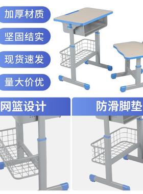 校辅导班儿童学习写字书桌单人学生课桌椅带书栏学做作业桌子