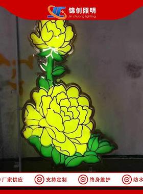 庭院led艺术景观灯荷花灯造型灯别墅户外地路灯夜景