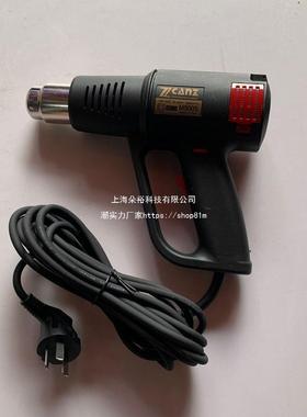 2000w卓能500S热风枪贴膜烤枪加长线5米可绕车转圈外壳防摔不累手