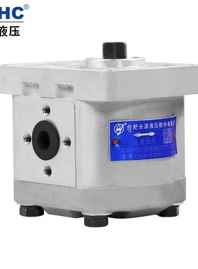 hchc长源液压齿轮油泵CBW-F3合肥长源液压齿轮油泵小型液压泵