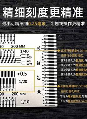 洞洞尺木匠划线木工工具大全过线尺不锈钢孔尺划规标记靠山尺