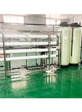 净水设备RO膜纯净水设备去离子水设备洗涤纯水设备