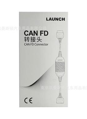 元征CANFD转接线接头X431通用诊断线上汽通用别克雪佛兰凯迪拉克