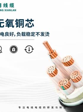 ZRYJV22-8.7/15KV-3*120直销现货阻燃高压铜芯铠装电力电缆