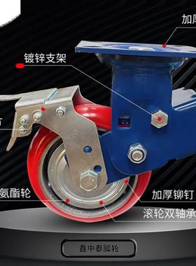 鑫中泰5寸万向弹簧减震脚轮聚氨酯铁芯PU万向轮工业重型轮子