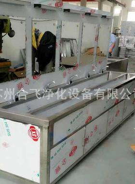 304不锈钢洗手池、二更洗手水池、拖把池生产