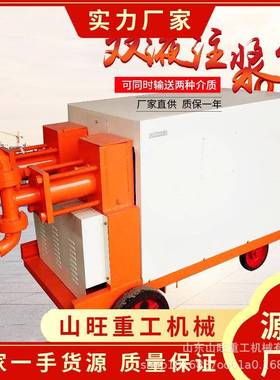 隧道电动双缸注浆泵液压双液注浆泵边坡支护可水泥可砂浆灌浆机器