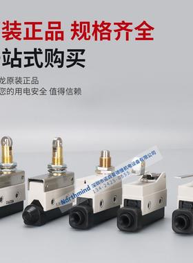 原装欧姆行程开关D4MC-5020-N/5040/5000/3030/2000/2020/1000
