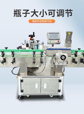 一品全自动贴标机方瓶异形瓶扁瓶圆瓶不干胶贴标机