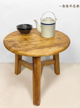 民俗怀旧老物件老式茶桌茶壶茶碗小竹椅子M民宿摆件影视老旧道具