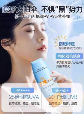 泰版防晒霜小黄帽防紫外线美白防水防汗清爽隔离乳正品