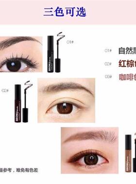 画眉神器白眉毛染黑剂白眉毛染眉膏 男士自然黑色眉毛染色