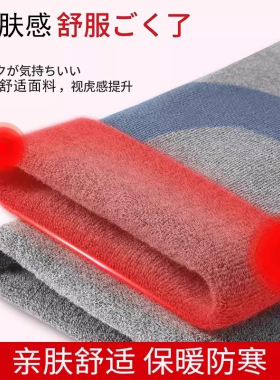 日本备长炭发热护膝盖套保暖