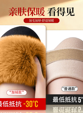 驼毛加厚保暖防滑护膝护腿套