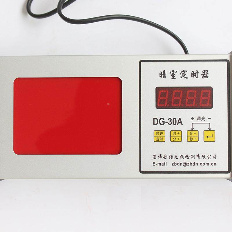 暗室计时器DG-30A 数字定时器 暗室红灯定时器一体 分秒定时器,淘宝优惠券,粉丝福利购,淘宝优惠卷