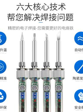 黄花高洁电烙铁内热式大功率洛铁恒温电焊笔专业级焊锡枪100W200W