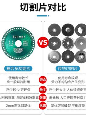 复合多功能切割片万能角磨机切片钎焊瓷砖大理石彩钢瓦专用切铁王