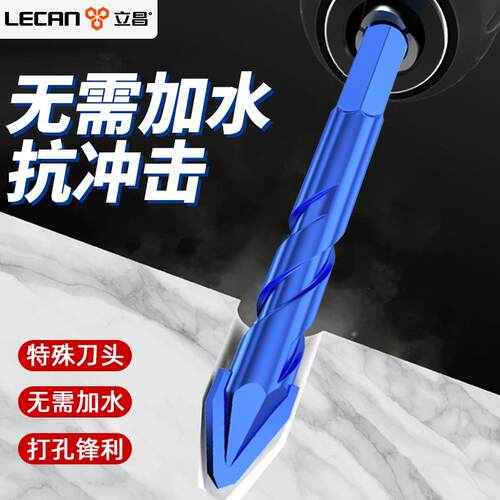 偏心钻头歪头超硬瓷砖打孔混凝土钻水泥墙陶瓷磁砖专用大全三角钻 - 图0