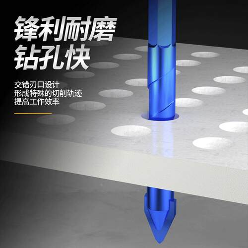 偏心钻头歪头超硬瓷砖打孔混凝土钻水泥墙陶瓷磁砖专用大全三角钻 - 图1