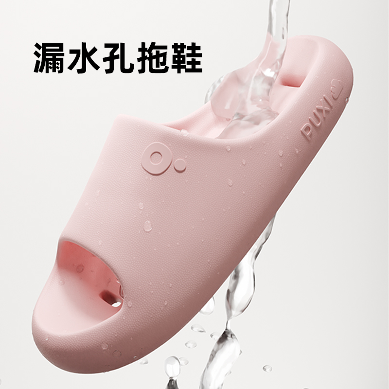 朴西镂空漏水拖鞋夏季新款厚底室内居家用浴室专用洗澡凉拖鞋情侣
