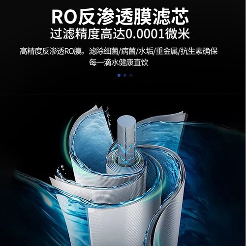 可配套沁‘园净水器RW302/304LRS7811(8811)-6F/ZRW-L14 - 图1