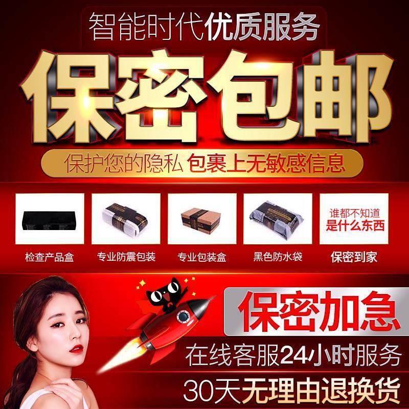 高潮Omsk乳头夹刑具遥控女用激情用具夫妻性用品情趣欲仙点击-图3