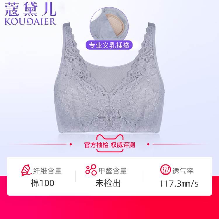 乳腺胸罩癌术后专用义乳文胸二合一假胸假乳房内衣夏季切除-图0