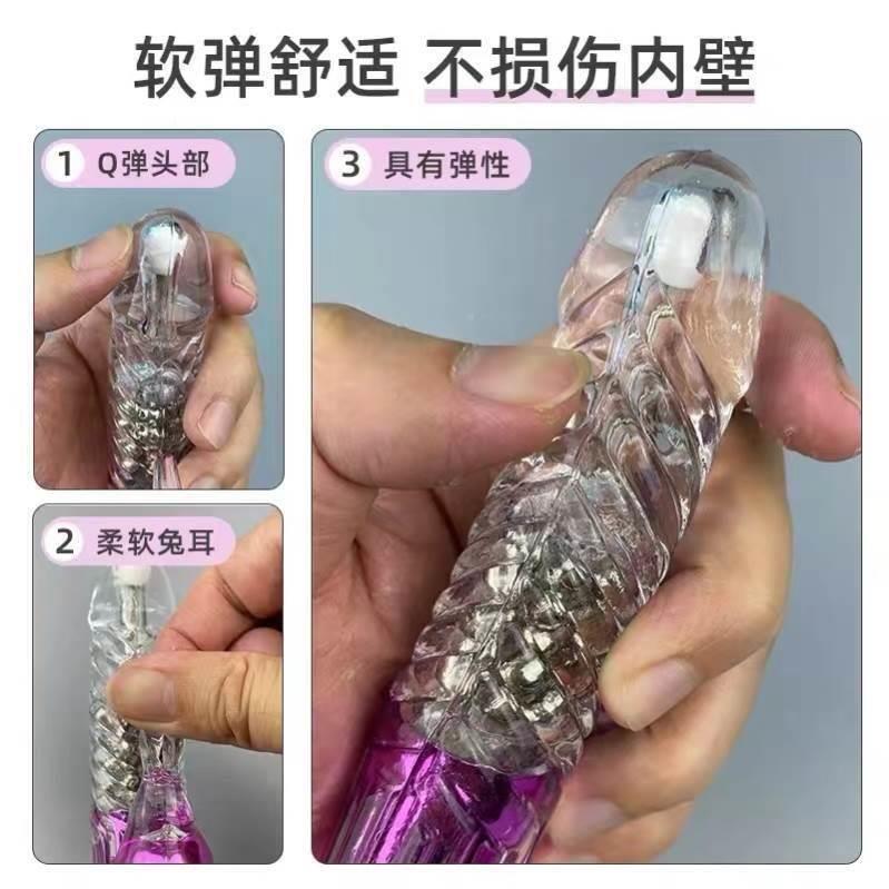 玩具女生电动插入转珠女用品女生情趣女性神器成人可震动玩具