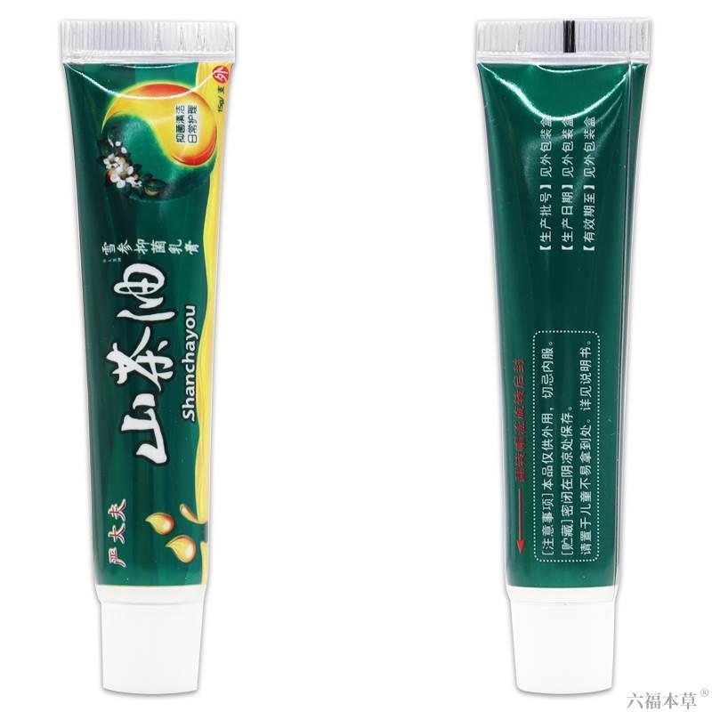 严大夫山茶油皮肤乳膏【天猫正品】山茶油护肤修护膏男科止痒软膏 - 图0