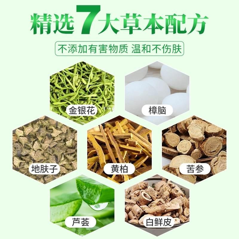 云南本草脚气喷剂根可搭止痒脱皮杀菌烂脚丫云南白药专用非除治 - 图2