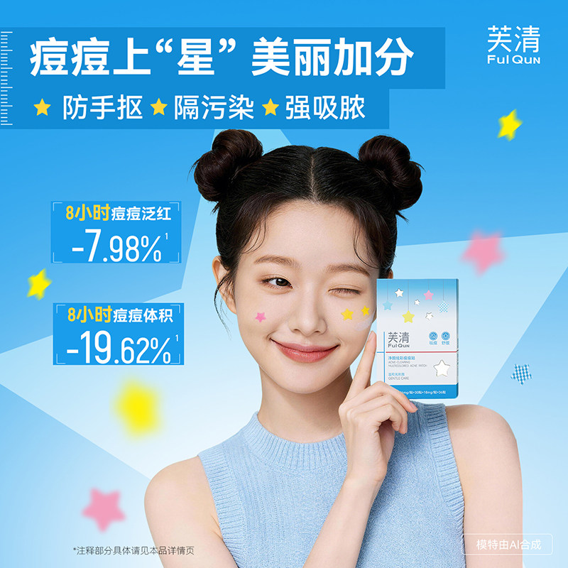 图 2