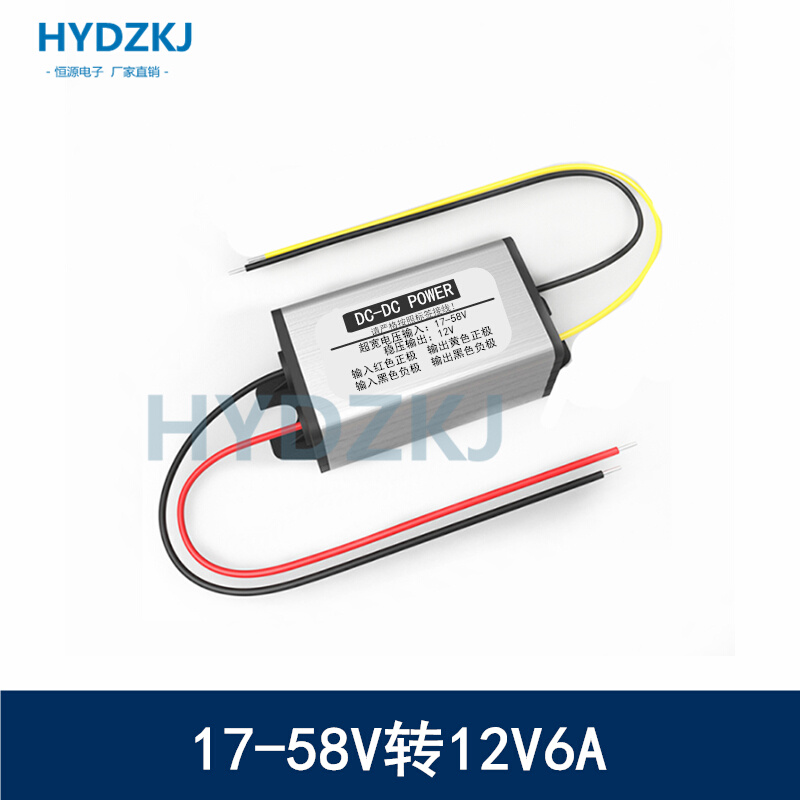 72V60V48V36V24V转12V6A10A直流变降压模块12V转5V防水电源转换器 - 图1