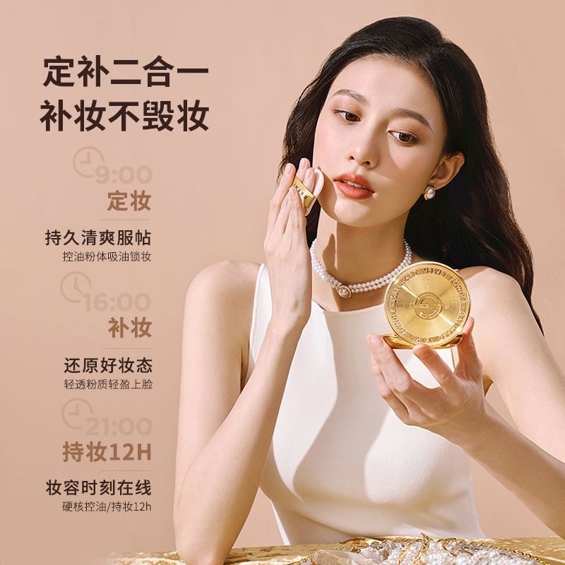 嘉利玛金币粉饼防晒定妆补妆修容持妆控油遮瑕不易卡粉官方正品,淘宝优惠券,粉丝福利购,淘宝优惠卷