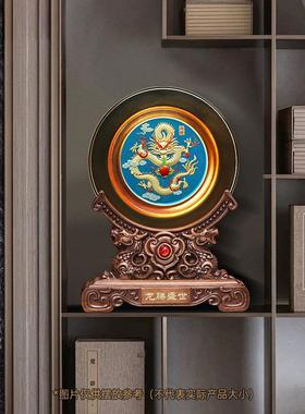 龙腾盛世龙摆件琉璃客厅玄关办公室酒柜圆盘装饰品公司开业礼物