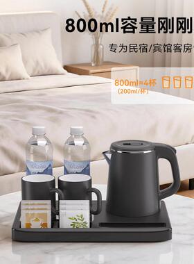 酒店热水壶小容量304不锈钢电热水壶专用宾馆客房烧水壶家用民宿