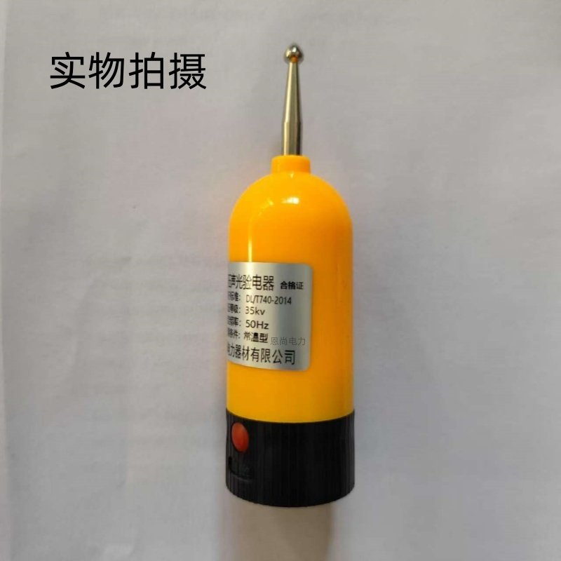 高压验电器头高低压验电器头测电笔头35kv验电器头0.2/10kv专用头,淘宝优惠券,粉丝福利购,淘宝优惠卷