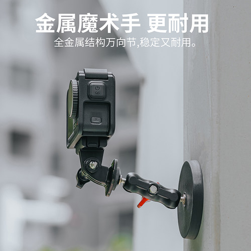 适用大疆Action6/5Pro/4/3GoPro13/12Insta360Ace Pro2运动相机金属磁吸盘磁吸支架第一视角拍摄吸盘磁吸支架 - 图0