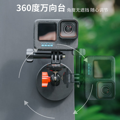 适用大疆Action6/5Pro/4/3GoPro13/12Insta360Ace Pro2运动相机金属磁吸盘磁吸支架第一视角拍摄吸盘磁吸支架 - 图2
